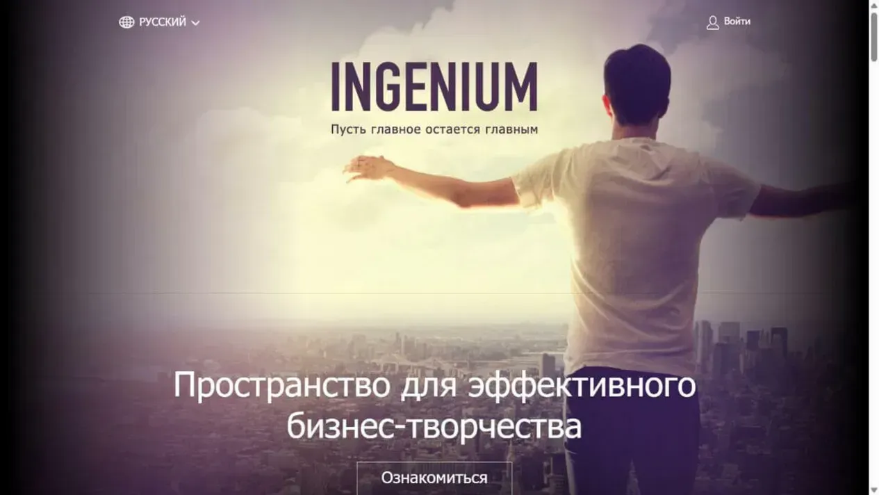 Головна сторінка освітнього проєкту Ingenium із пропозицією простору для бізнес-творчості