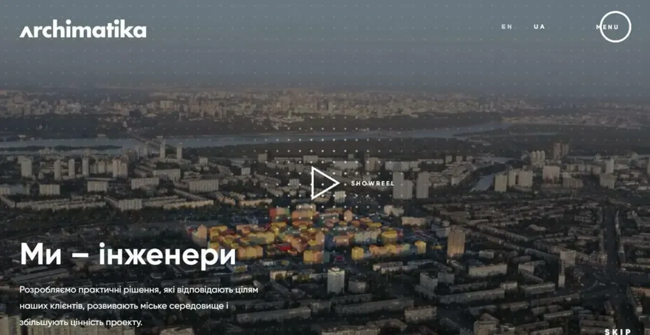 Головна сторінка архітектурного бюро Archimatika з панорамою житлового кварталу