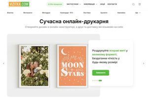 Vizitka.com &ndash; 11 посторінкових SEO-завдань для регіонального розділу фото