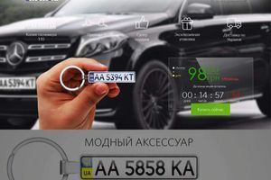 Breloknomer.com.ua &ndash; просування брелоків з автономерами й пошук за зображеннями фото