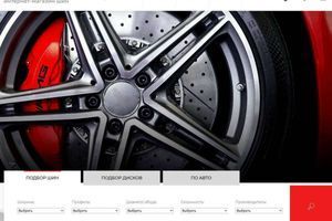 Centr-shin.com.ua &ndash; технічний SEO-аудит інтернет-магазину шин фото