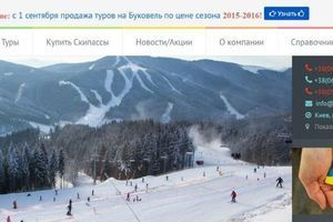 Zaharich.net &ndash; семантика турів до Буковеля та тематичних матеріалів фото