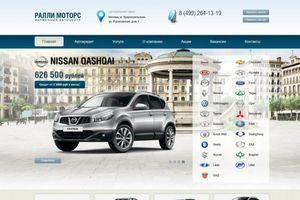 Ralli-motors.ru &ndash; технічне SEO автомобільного каталогу та метадані 29 сторінок фото