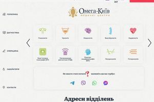 Omega-kiev.ua &ndash; SEO-завдання для переїзду на HTTPS і розділу діагностики фото