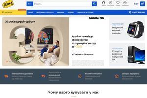 Skidka.ua &ndash; семантика каталогу, метатеги телевізорів і контроль контенту фото