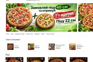 Inyan.com.ua &ndash; SEO доставки їжі в Броварах та оптимізація меню фото