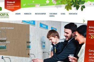 Vernygora.com &ndash; семантика курортного комплексу та карта посадкових сторінок фото