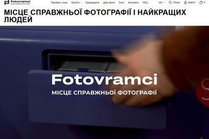 Fotovramke.com &ndash; семантика фототоварів, метадані та зв&rsquo;язки блогу з каталогом фото