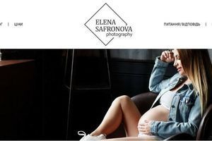 Safronova.com.ua &ndash; просування сайту фотографа: від запитів до пошукових полів фото