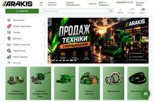 Arakis.com.ua &ndash; 200 карточек сельхоззапчастей и 191 обновлённое метаописание фото