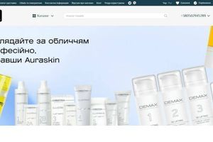 Auraskin.com.ua &ndash; п&rsquo;ять категорій косметики, дві статті й шаблони для товарів фото