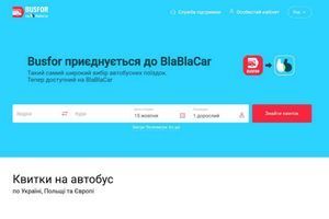 Busfor.ua &ndash; архітектура напрямків: країни, міста й автобусні рейси фото