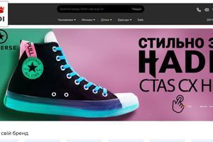 Hadi.ua &ndash; SEO каталогу взуття: банери, розпродажі й мовні версії фото