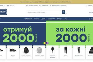 Marathon.ua &ndash; спортивний каталог: описи категорій та анкорні посилання фото