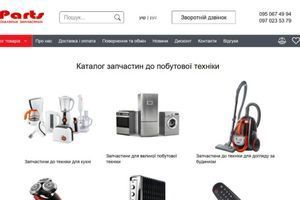 SPParts.com.ua &ndash; 62 тексти про запчастини: від пилососів до холодильників фото