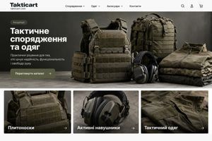 Takticart &ndash; п&rsquo;ять українських текстів для каталогу фото