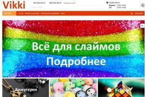 Vikki &ndash; контент магазину іграшок і карта внутрішніх посилань фото