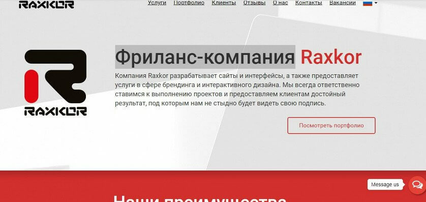 Головна Raxkor з описом послуг розробки сайтів та інтерфейсів